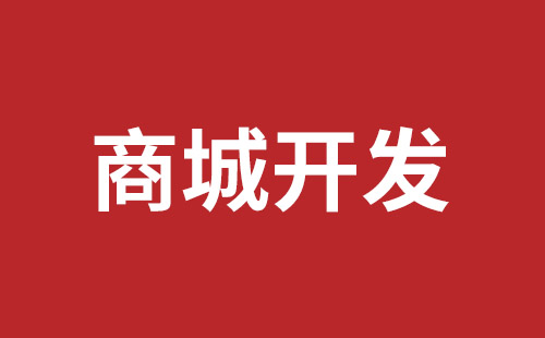 宝安营销型网站建设品牌