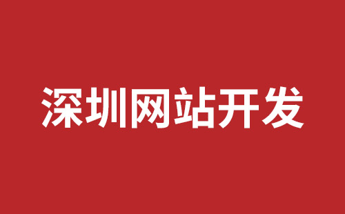 坪地手机网站建设多少钱