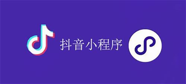 北安市网站建设,北安市外贸网站制作,北安市外贸网站建设,北安市网络公司,抖音小程序审核通过技巧